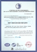 Chiny Qingdao Florescence Marine Supply Co., LTD. Certyfikaty